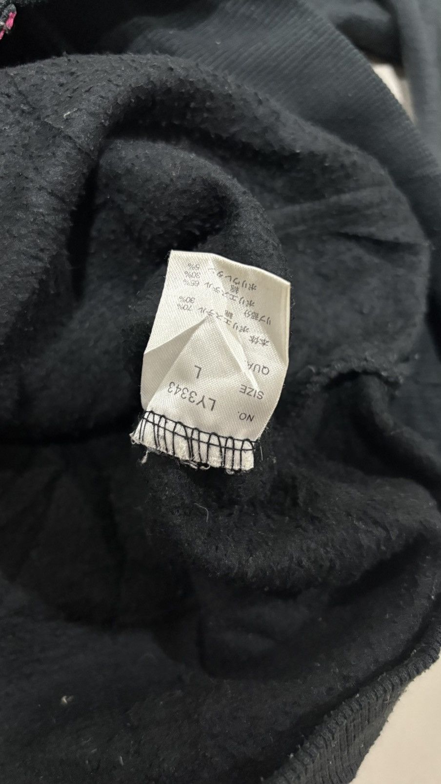 If Six Was Nine Beaumont carr punk poem hoodie hippies Size US L / EU 52-54 / 3 - 5 Thumbnail