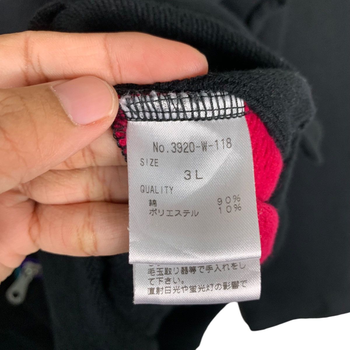 Japanese Brand SUPER LADY by Kansai Yamamoto Sweater #1537-C69 Size XXL / US 16-18 / IT 52-54 - 12 Thumbnail