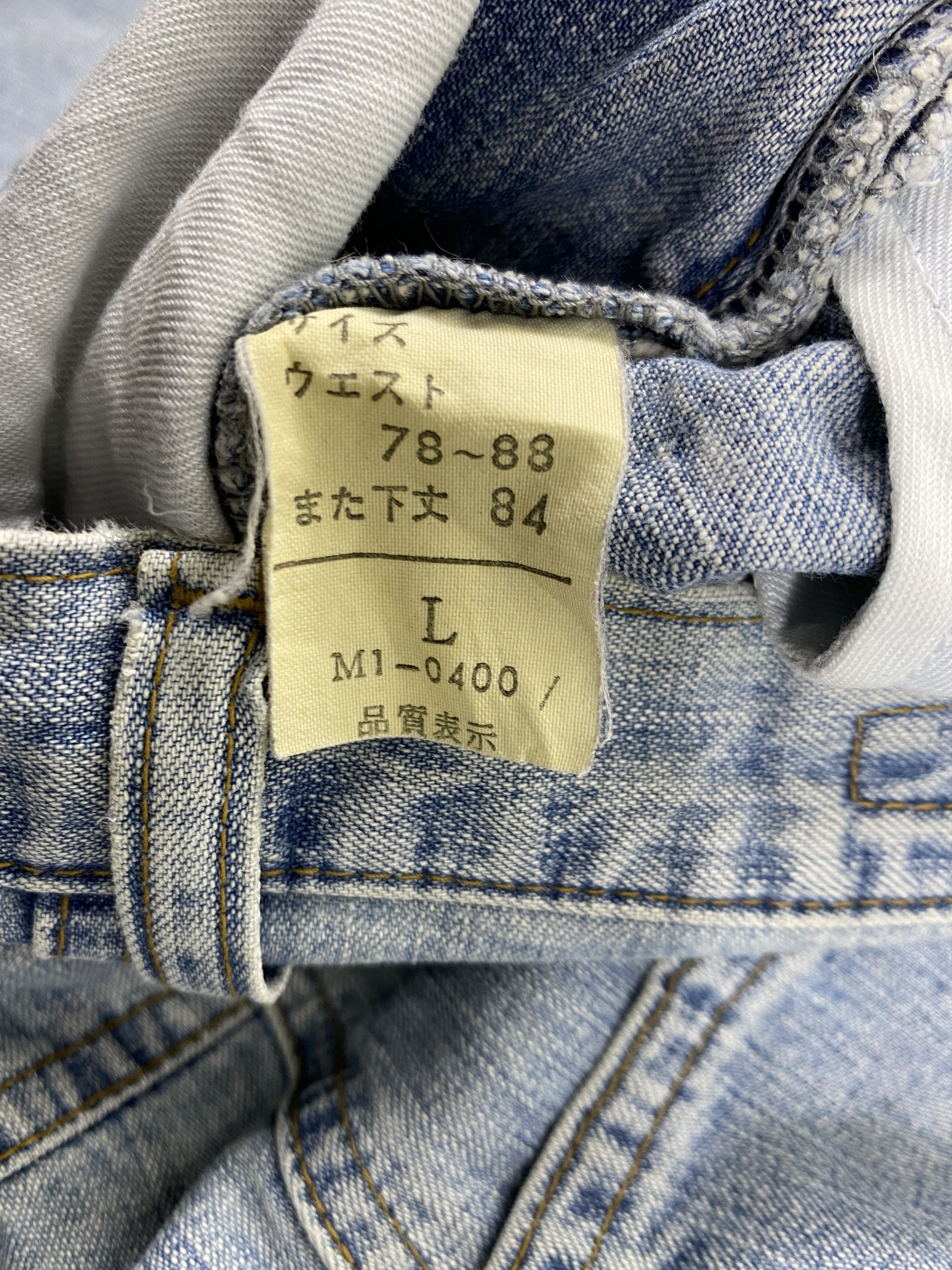 If Six Was Nine Vintage MFG LGB IfSixWasNine Style Denim Jeans-JN3922 Size US 33 - 10 Thumbnail