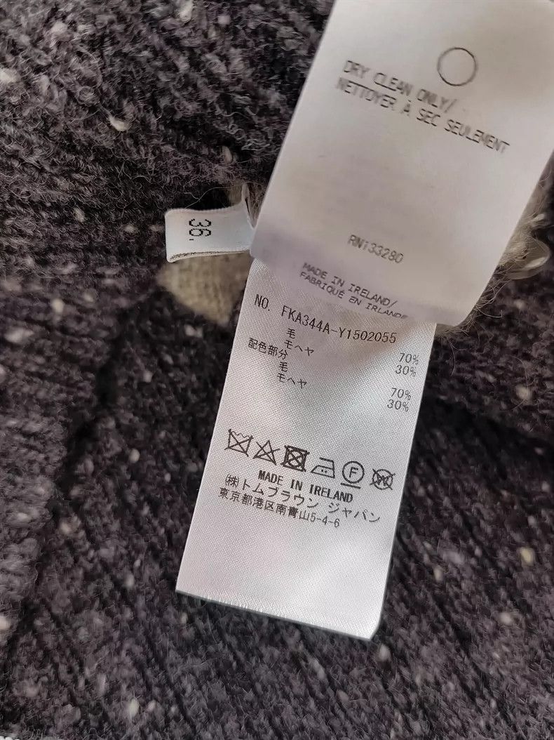 Thom Browne Thom Browne size00 Striped patchwork sweater Size US XS / EU 42 / 0 - 6 Thumbnail