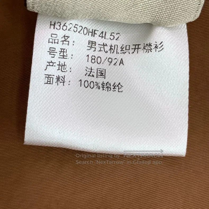 Hermes Hermes Dark Brown Hooded Drawstring Long Sleeve Jacket Win Size US L / EU 52-54 / 3 - 7 Thumbnail