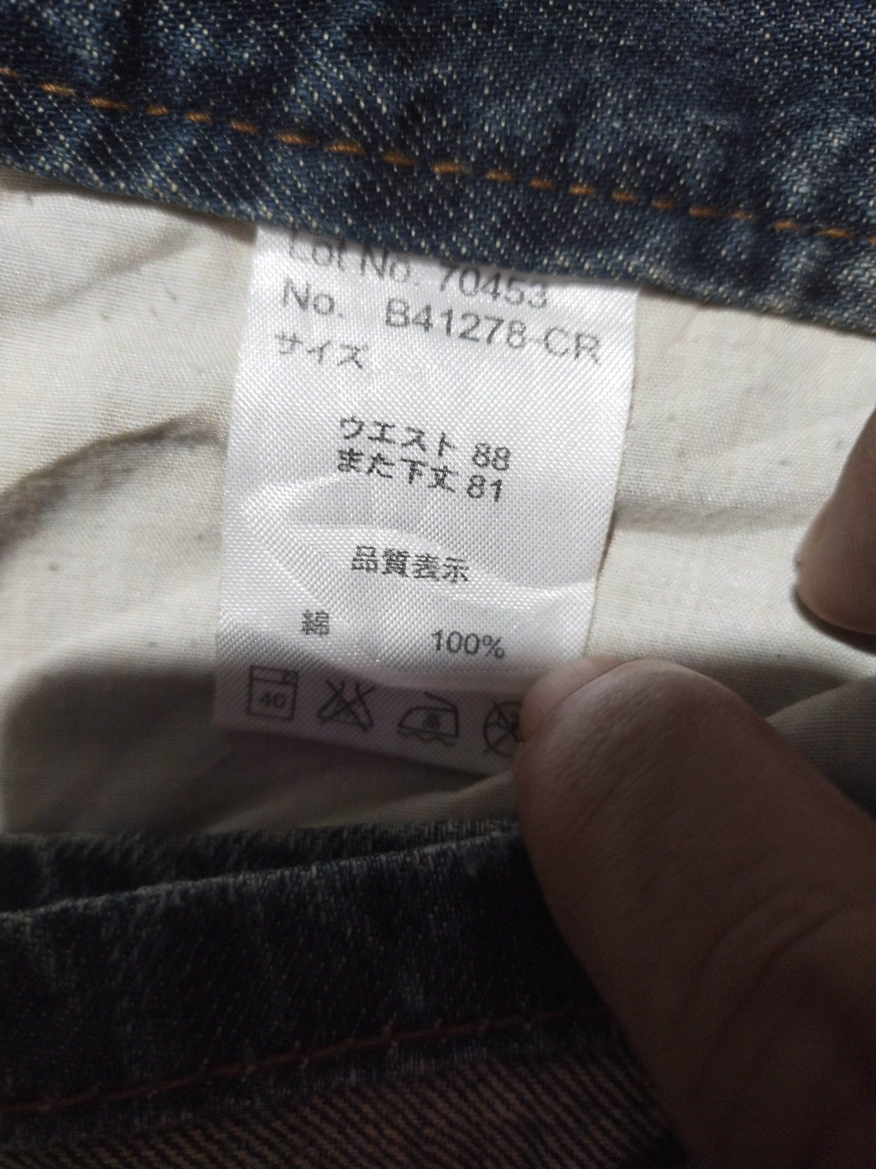 Japanese Brand × Vintage Vintage Daily Topics Sz 34" Size US 34 / EU 50 - 13 Thumbnail