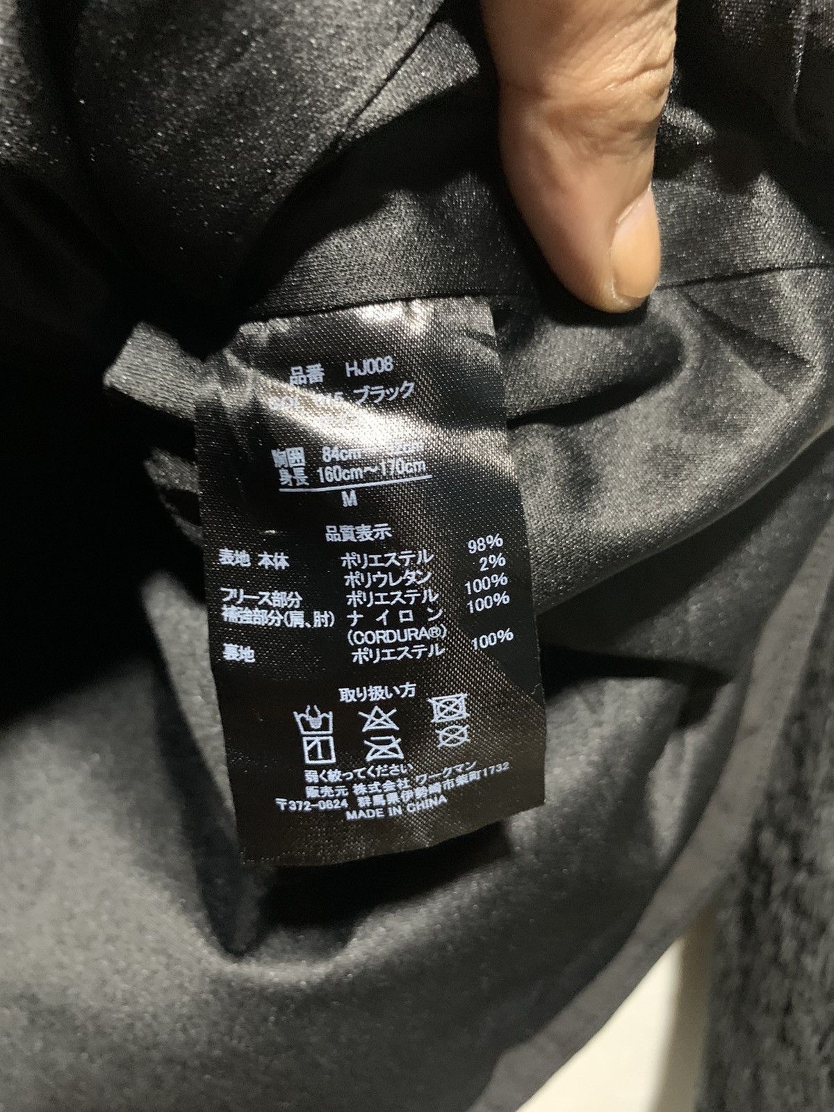 If Six Was Nine Field Core fur trimmed technical jacket Size US M / EU 48-50 / 2 - 12 Thumbnail