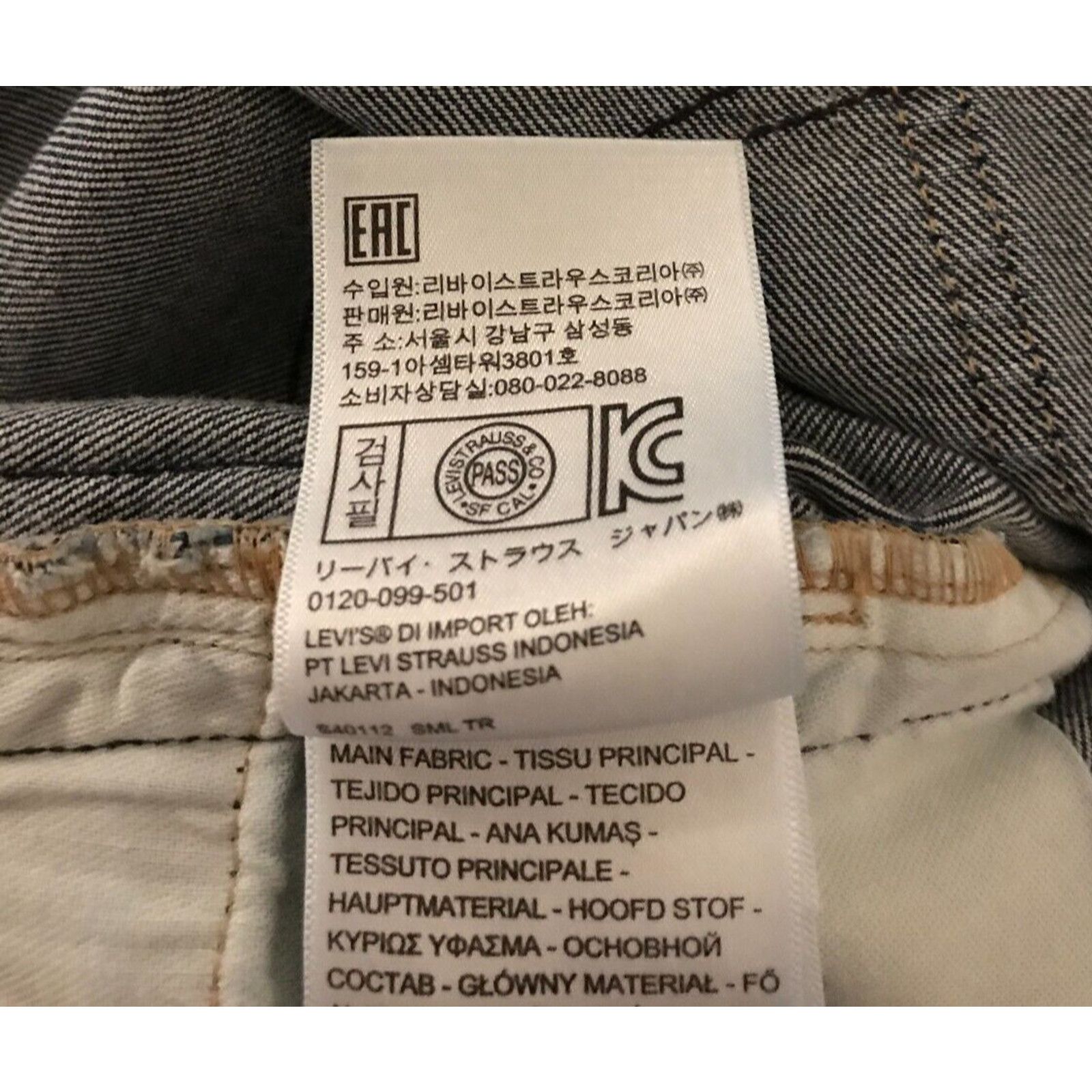 Levi's Anthropologie Levi's 721 High-Rise Skinny Embroidered Jeans Size 28" / US 6 / IT 42 - 14 Thumbnail