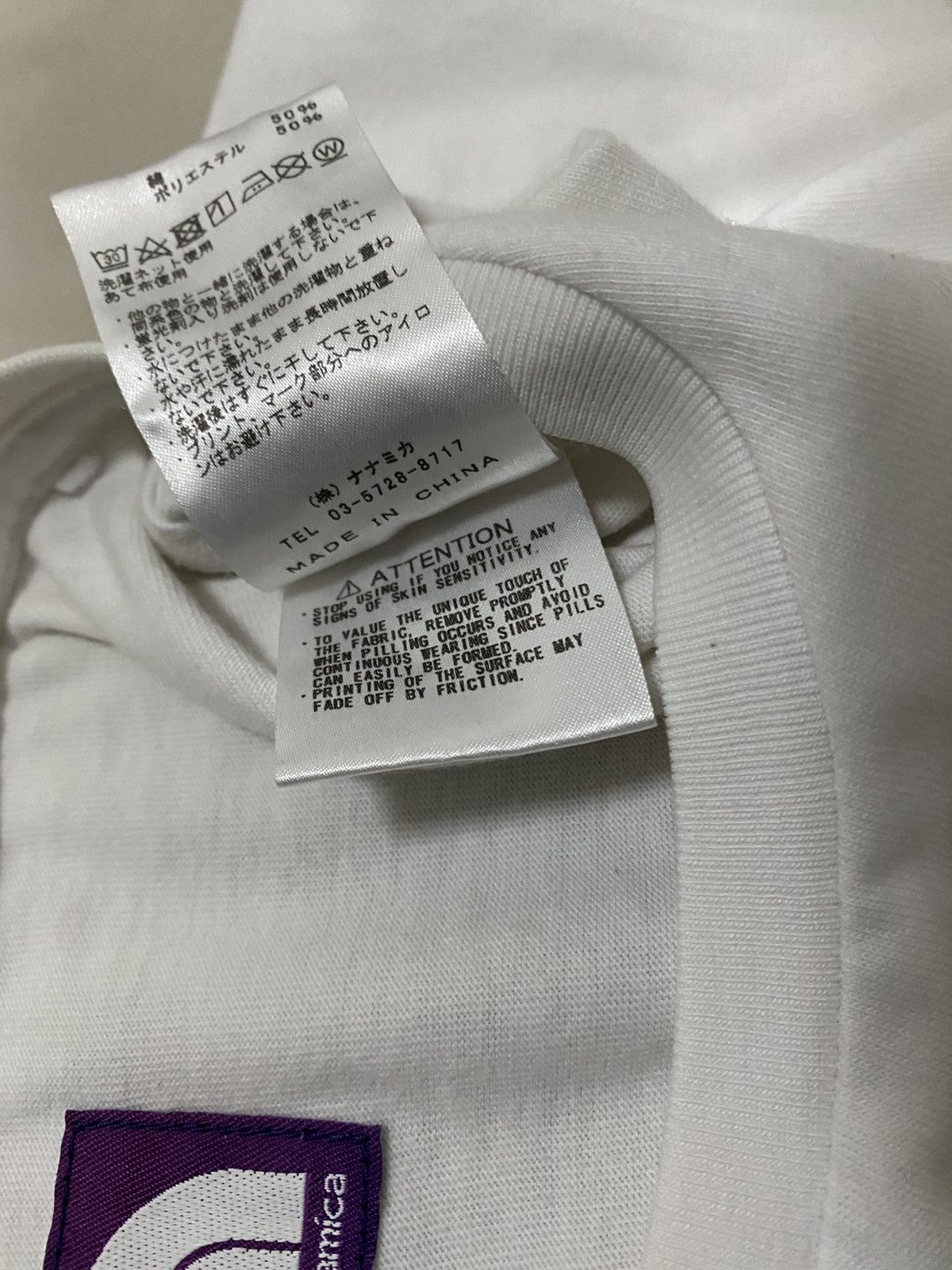 Nanamica × The North Face Purple Label The north face by Nanamica Size US L / EU 52-54 / 3 - 5 Thumbnail