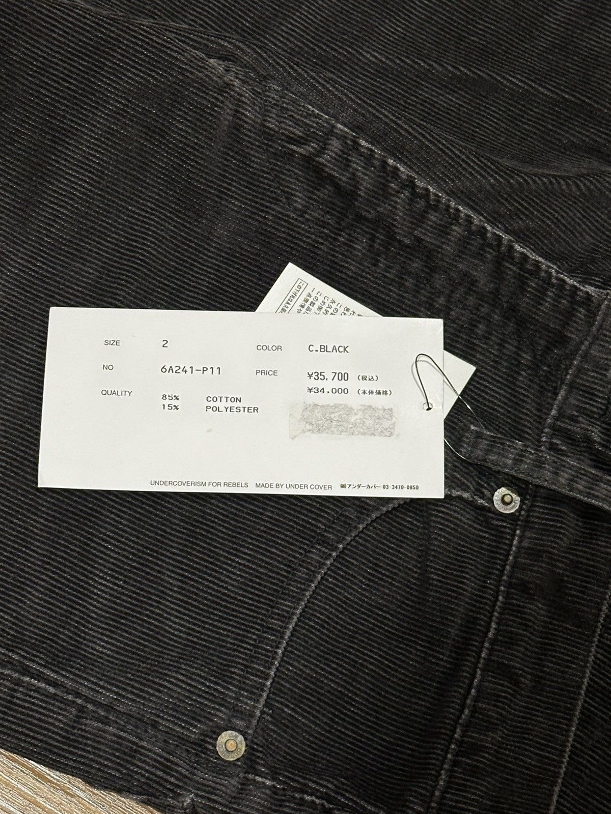 Undercover Undercover AW06 “Guruguru” Bug Corduroy Pants Size US 30 / EU 46 - 9 Thumbnail