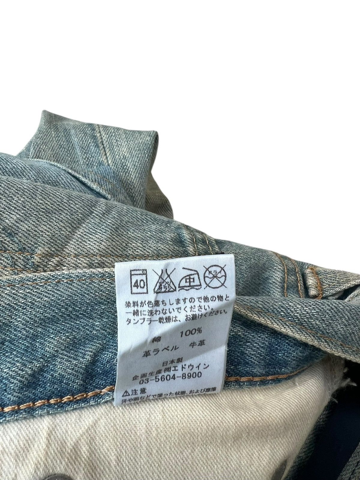 Edwin Edwin 503ST Blue Standard Dirty Mud Denim Selvedge Jeans Size US 29 - 24 Thumbnail