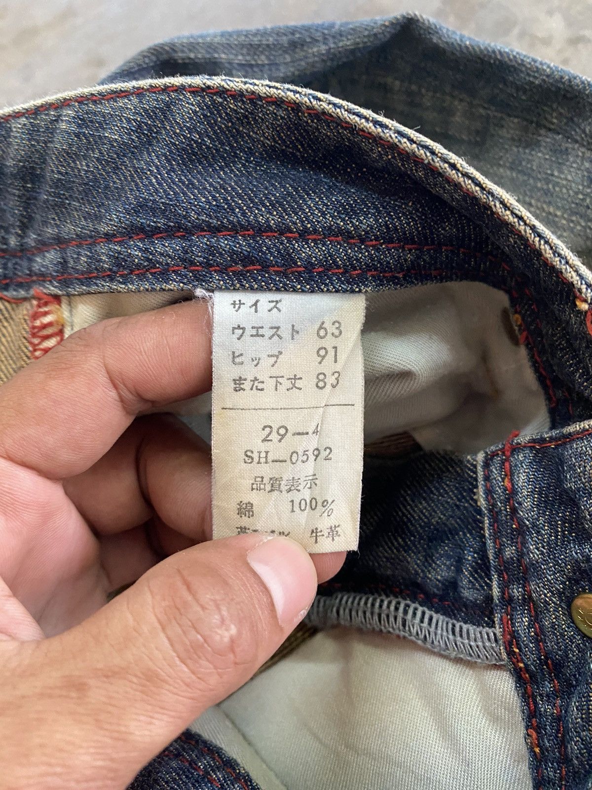 Hysteric Glamour × If Six Was Nine × Japanese Brand Flare Jeans Sweet Camel Mud Rusty Denim Size US 29 - 18 Thumbnail