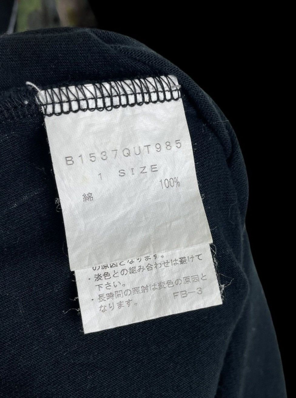 Designer × Frapbois FRAPBOIS x Paul Klee Artist Series Tee – Rare Collab Graphic Size US S / EU 44-46 / 1 - 4 Thumbnail