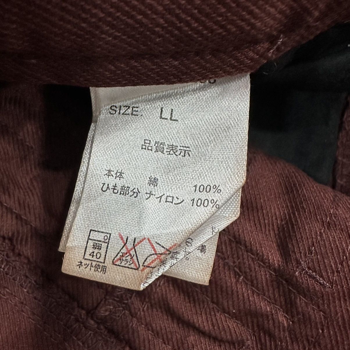 Japanese Brand Japanes Brand Semantic Design Flare Size US 34 / EU 50 - 10 Thumbnail