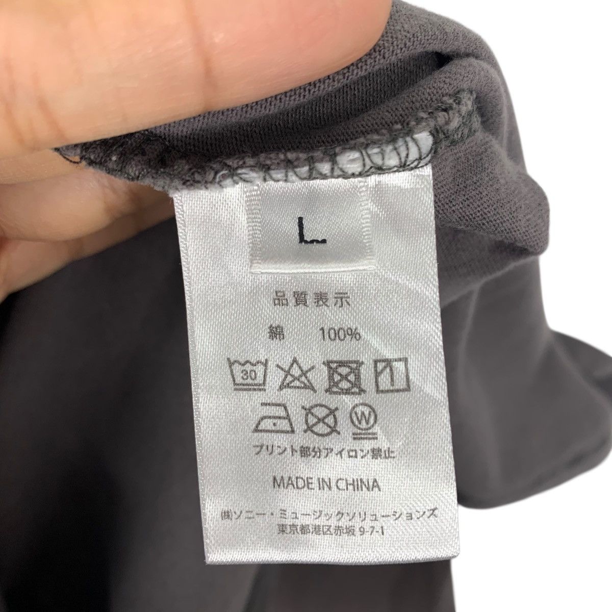 Japanese Brand MY HAIR Is BAD Japanese Rock Band Long Sleeve Shirt Size US L / EU 52-54 / 3 - 6 Thumbnail