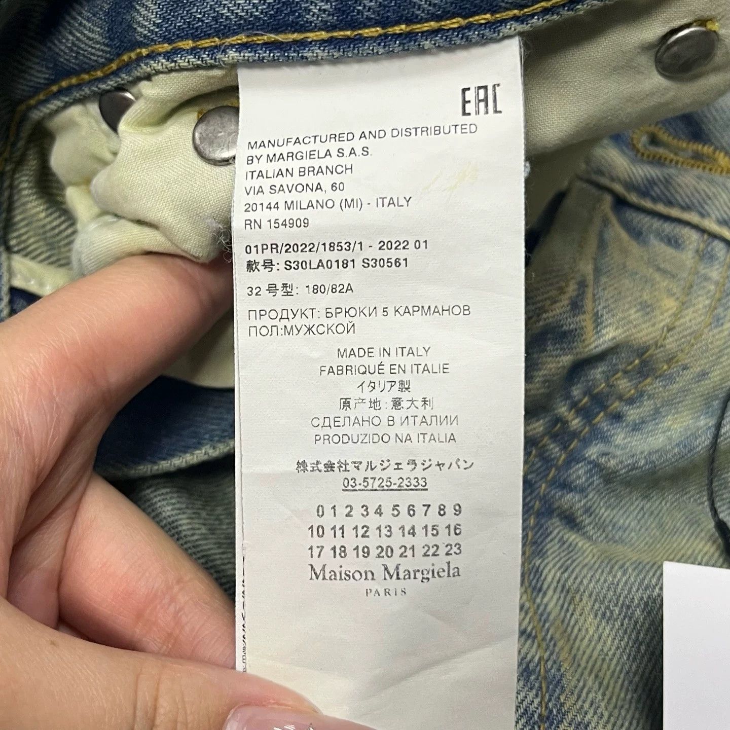 Maison Margiela Maison Margiela Blue Distressed Straight Jeans Size US 32 / EU 48 - 3 Thumbnail