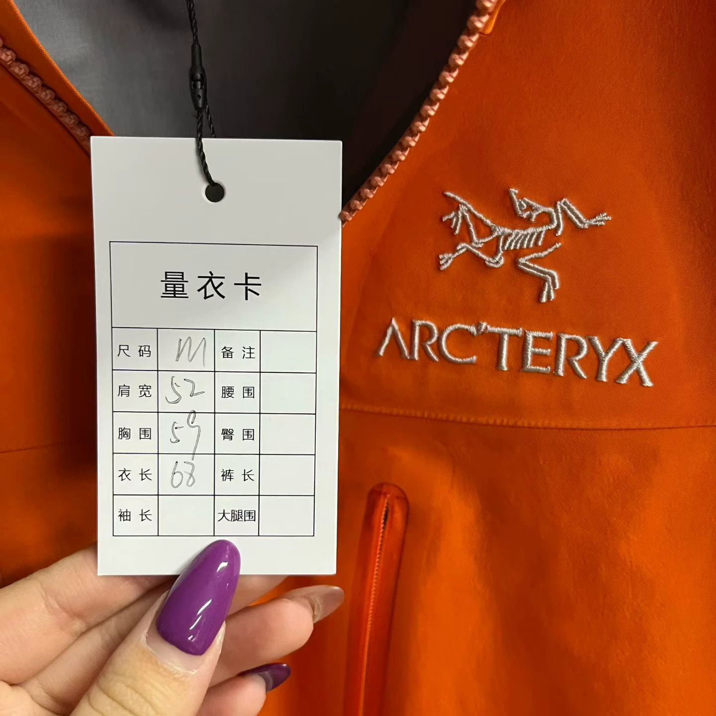 Arc'teryx 【alcteryx】Latest Embroidered Logo Casual Hardshell Jacket Size US M / EU 48-50 / 2 - 5 Thumbnail