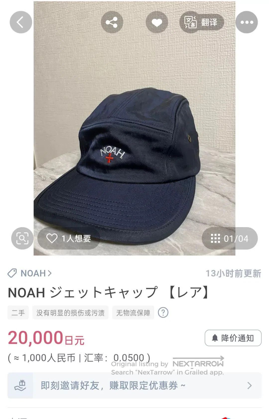 Noah Noah Core Logo Water-Resistant Camping Hat. Size ONE SIZE - 9 Thumbnail