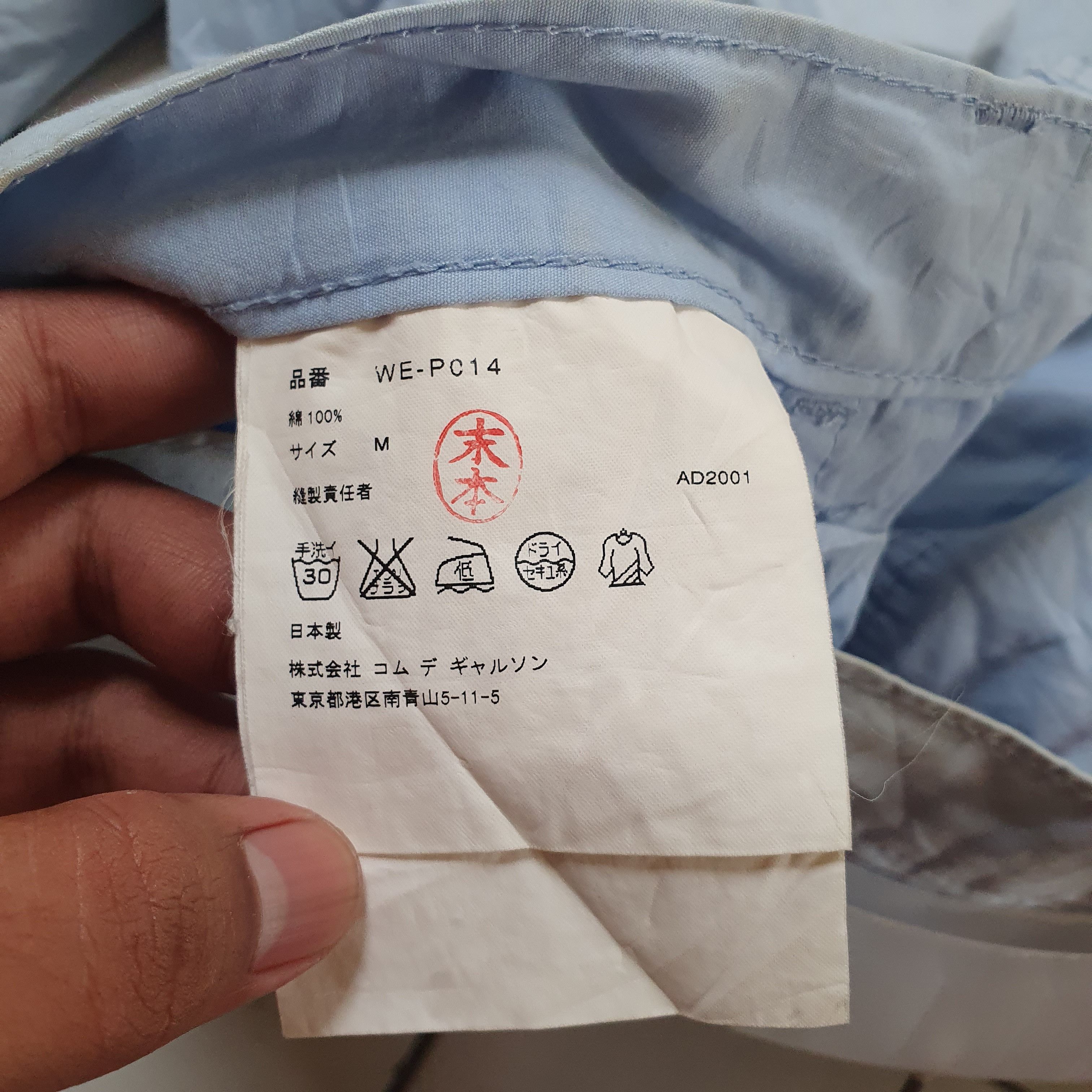 Comme des Garcons × Levi's Comme Des Garcons Junya Watanabe × Levis Chino Pants AD2001 Size US 32 / EU 48 - 6 Thumbnail