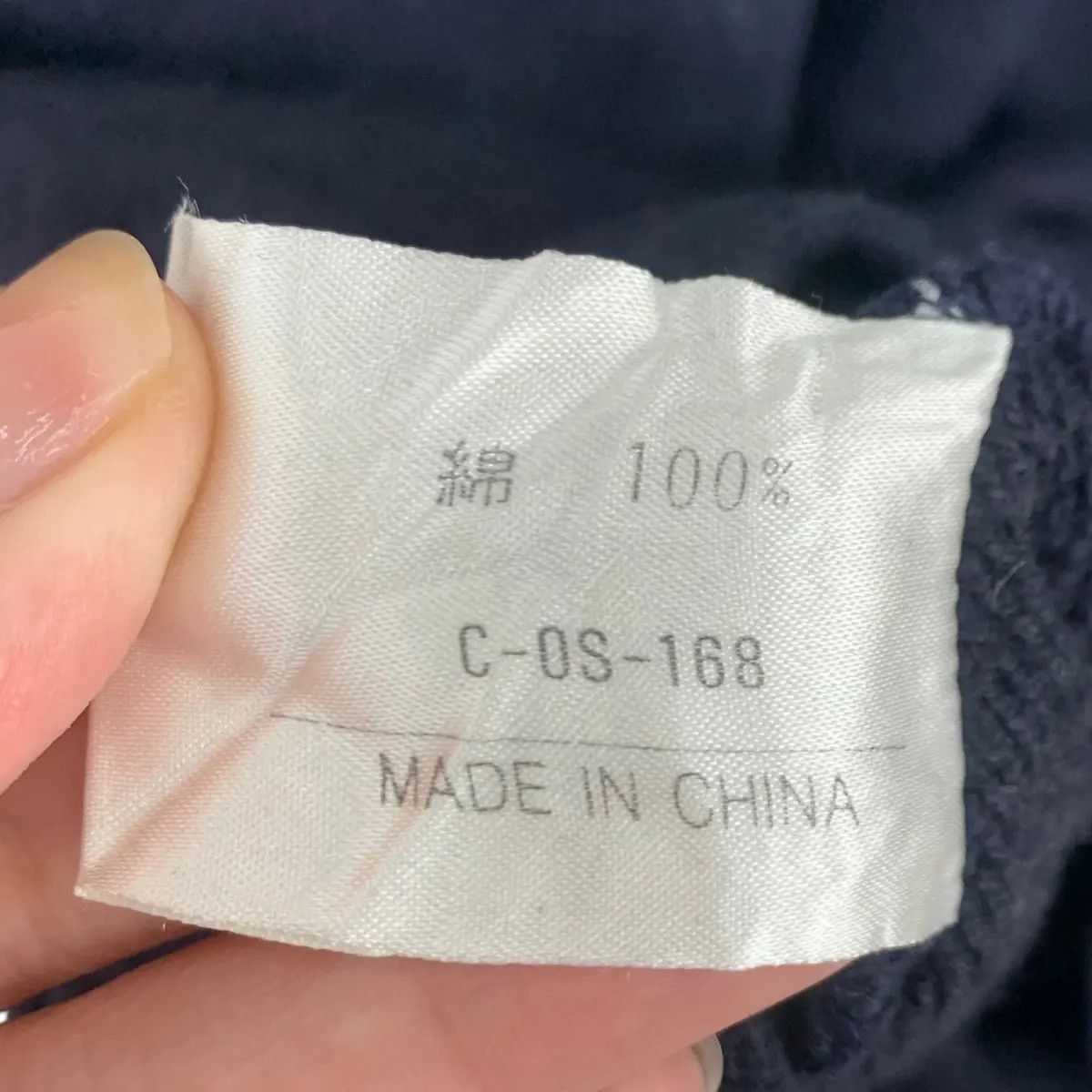 Vintage Vintage 90’ ELLE MAGAZINE HOMME Collection Flag Sweatshirt Size US XL / EU 56 / 4 - 7 Thumbnail