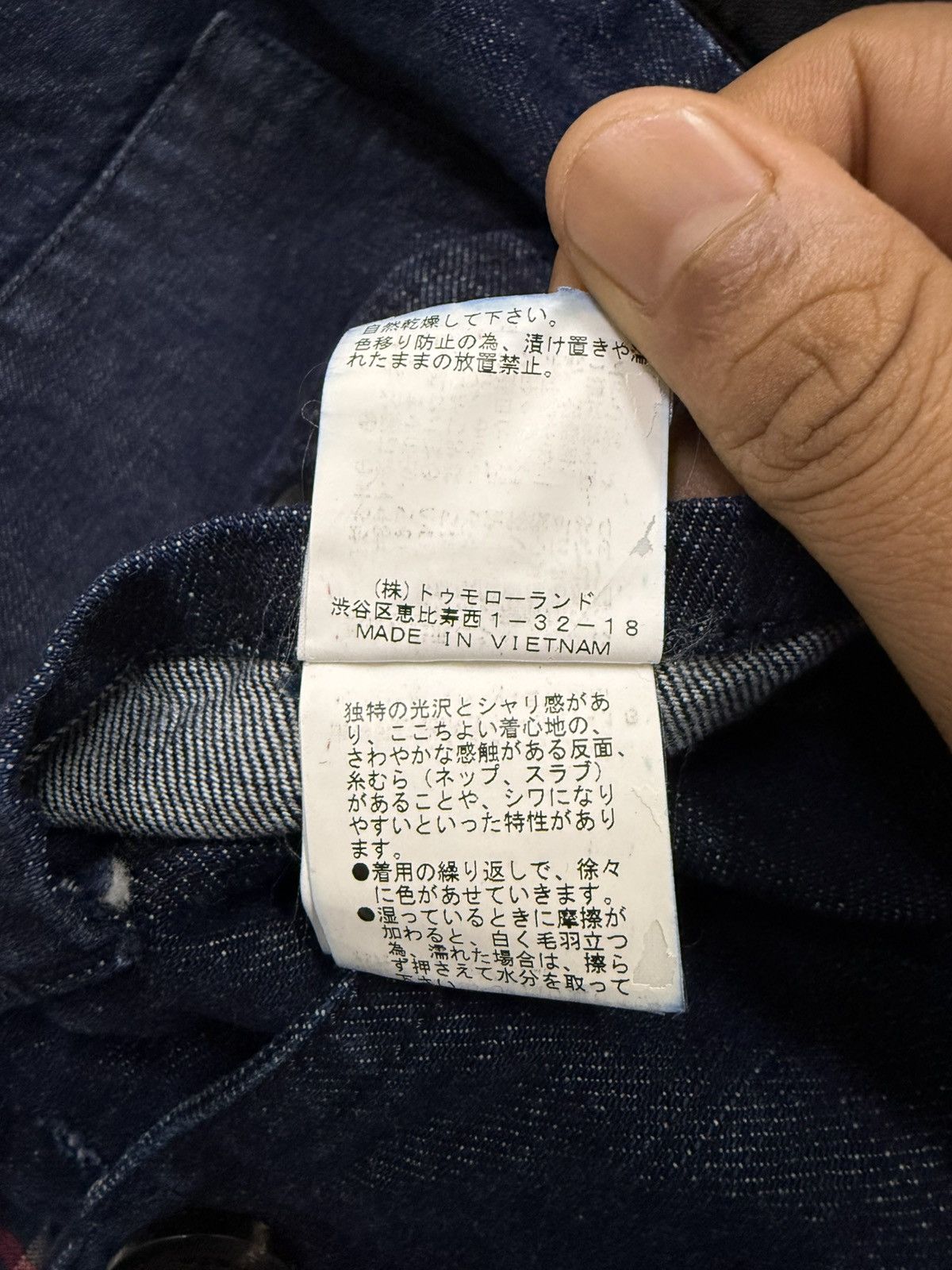 Japanese Brand Tomorrowland Riversible Plaid Denim Button Up Jacket Size US XS / EU 42 / 0 - 19 Thumbnail
