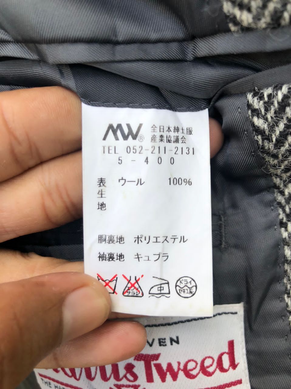 Harris Tweed × Vintage Vintage Harris Tweed Wool Blazer Jacket Size US L / EU 52-54 / 3 - 4 Thumbnail