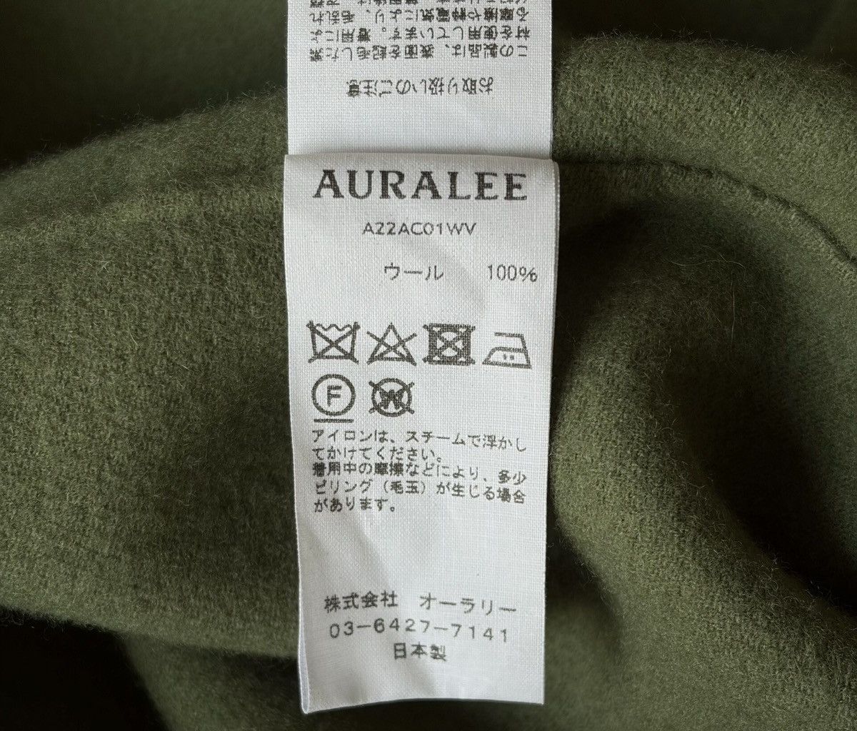 Auralee Auralee 22AW Light Green Wool Hooded Coat Size US M / EU 48-50 / 2 - 7 Thumbnail