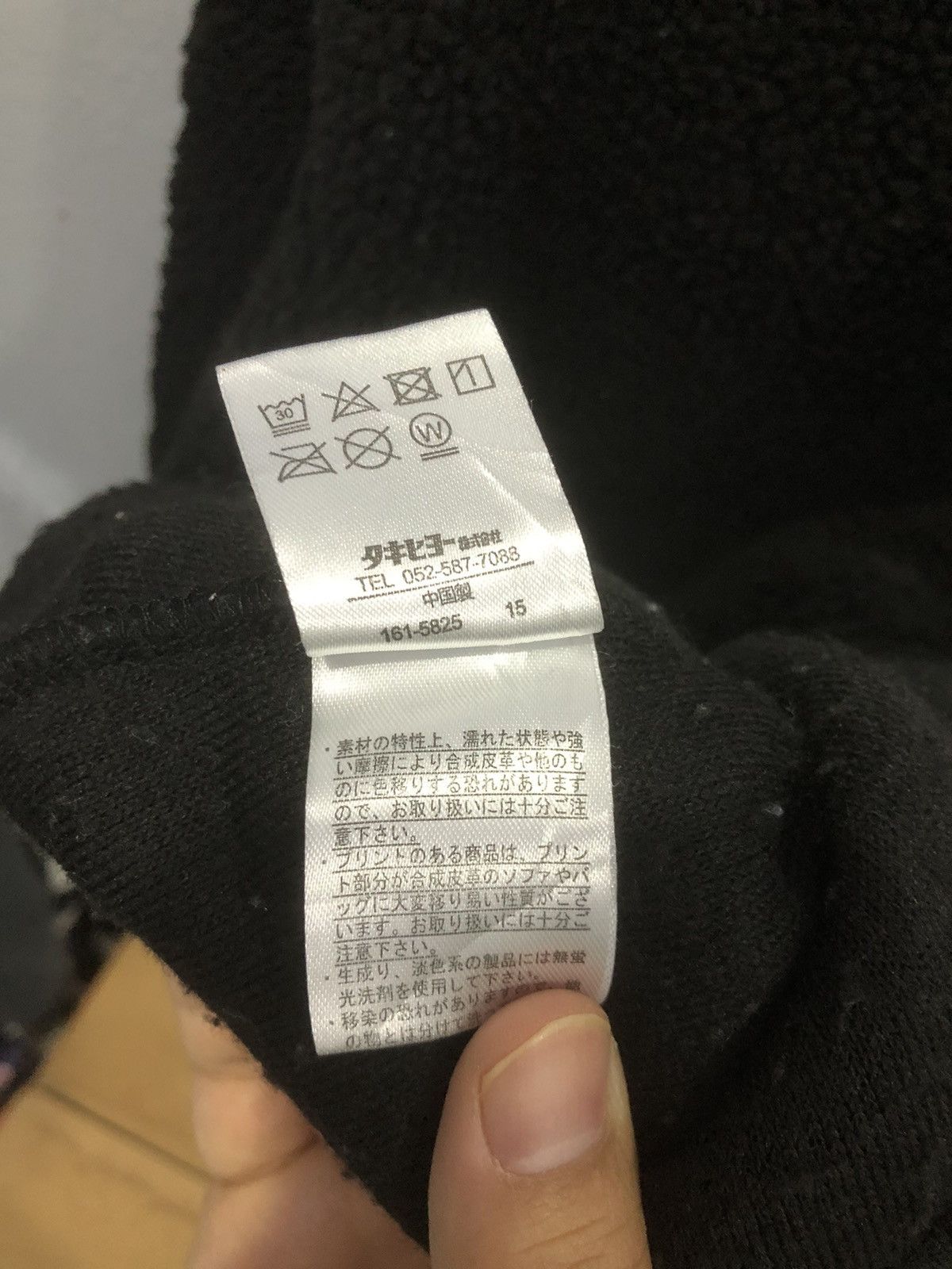 Japanese Brand × Retrofit Bucket Deep Pile Sherpa Fleece Sweatshirt Size US M / EU 48-50 / 2 - 9 Thumbnail