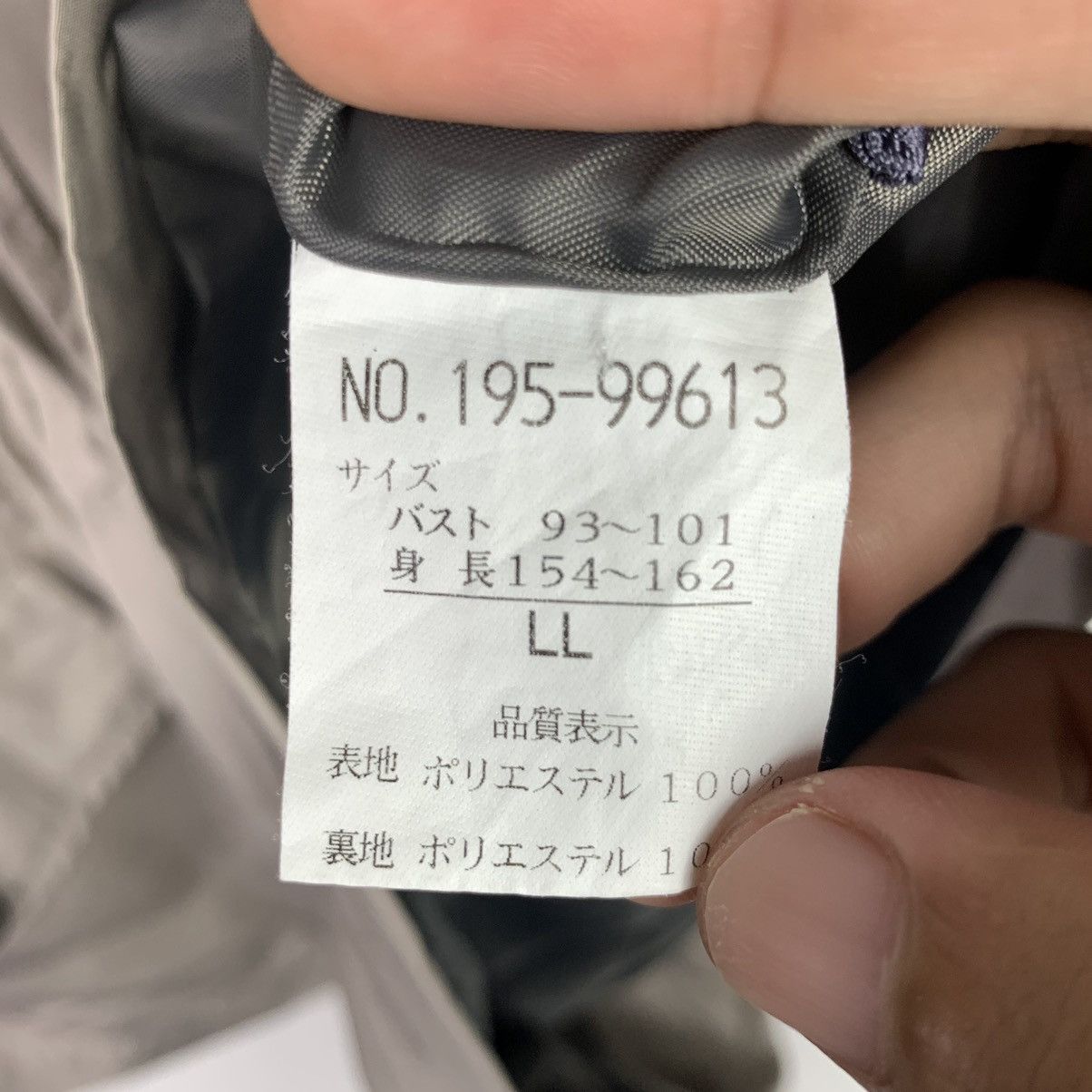 Japanese Brand × Vintage Vintage Japanese Brand Zip Up jacket Size US XL / EU 56 / 4 - 8 Thumbnail