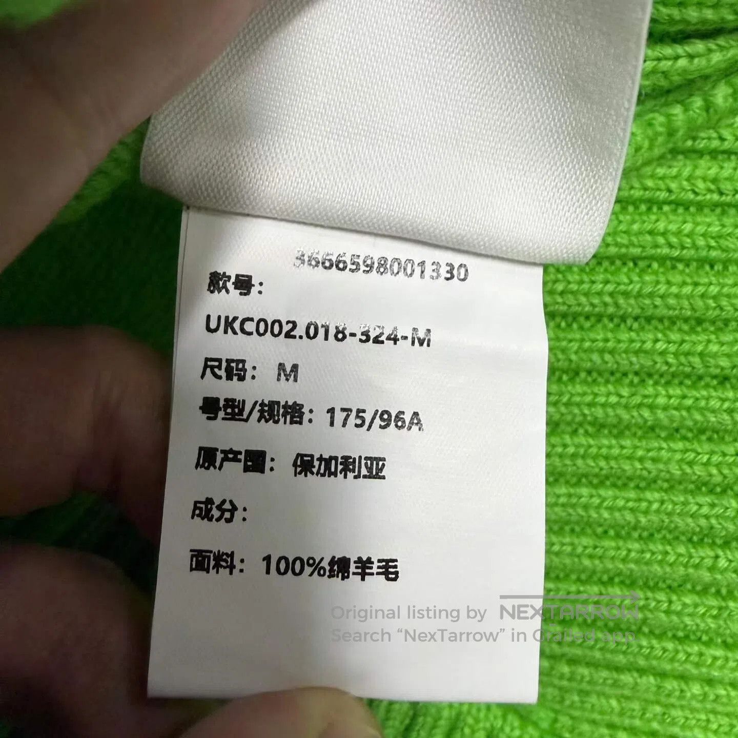 AMI AMI Avocado Green Lambswool Knit Cardigan| Size M / US 6-8 / IT 42-44 - 6 Thumbnail