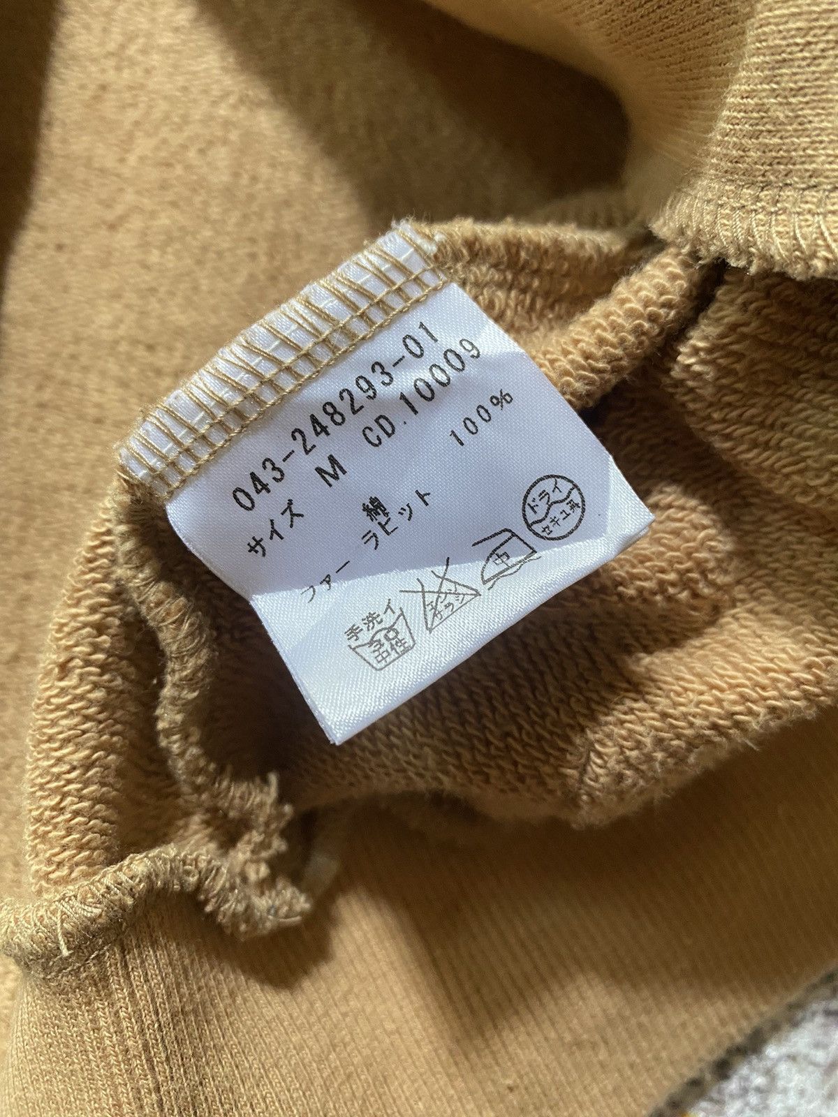 If Six Was Nine Japanes Ingni Fur Hoodie Ifsix Lgb Style Size US S / EU 44-46 / 1 - 6 Thumbnail