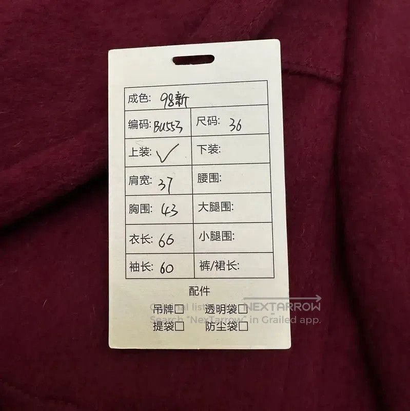 Burberry Burberry Women's Wine Red Double-Breasted Coat. Size S / US 4 / IT 40 - 9 Thumbnail