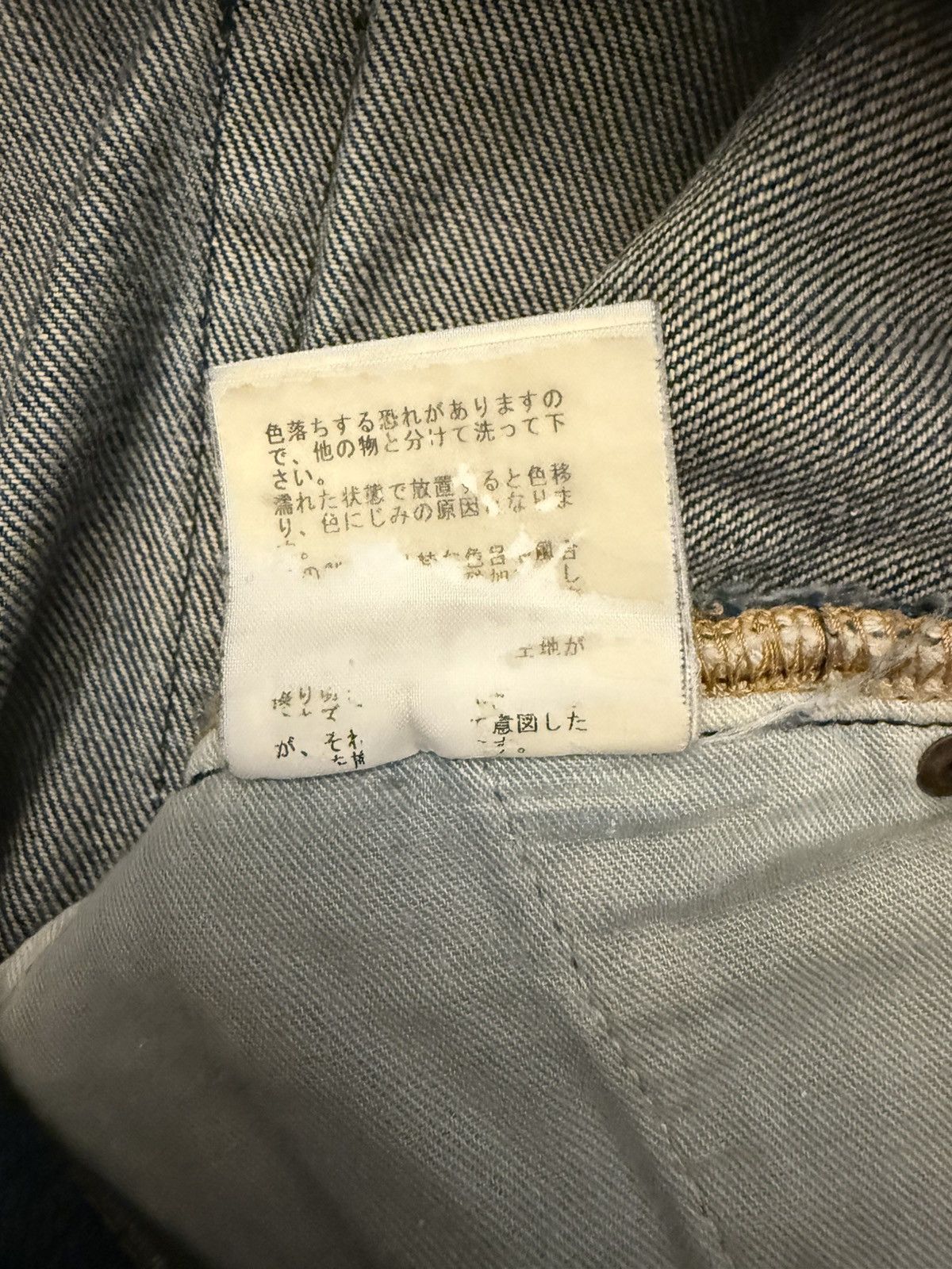 Undercover Undercover AW05 “Arts & Crafts” Skull denim Size US 32 / EU 48 - 9 Thumbnail