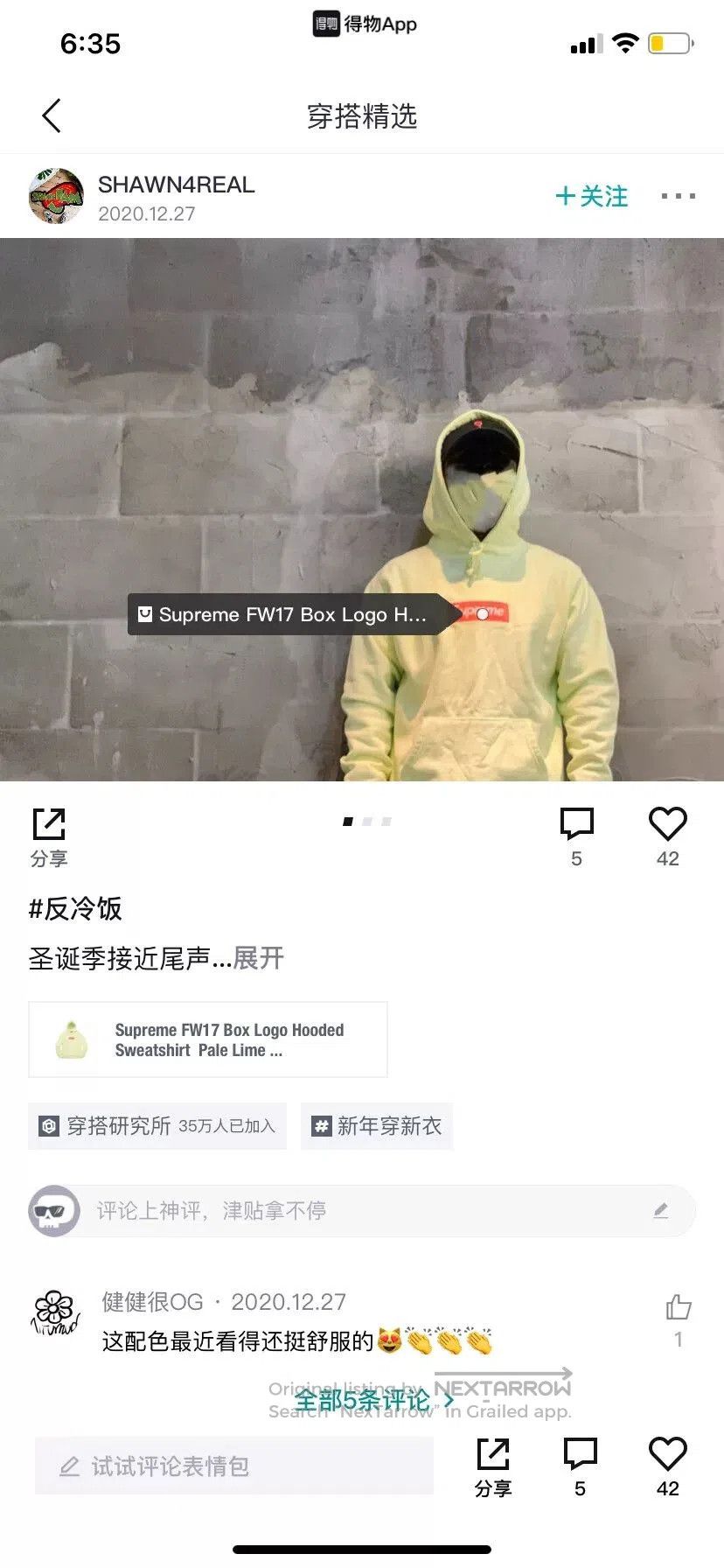Supreme supreme pale lime box logo hooded sweatshirt. Size US M / EU 48-50 / 2 - 7 Thumbnail