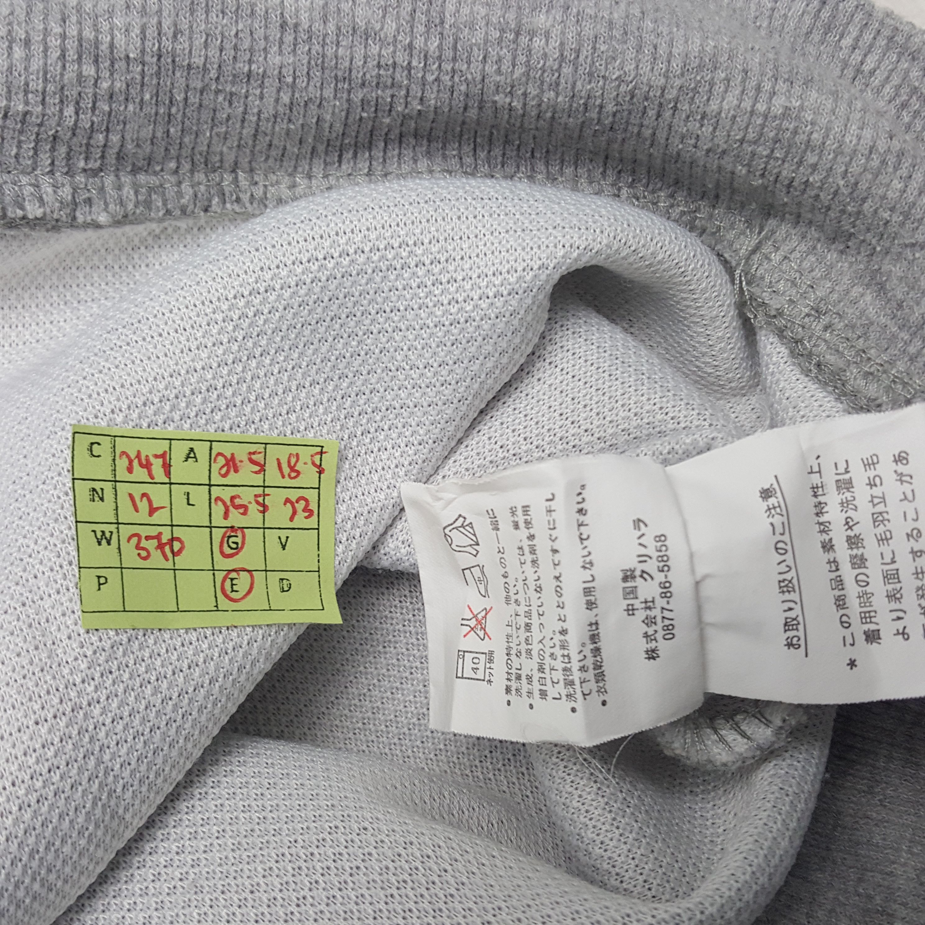 Japanese Brand × Vintage Vintage Mr.Junko Japanese Brand Sweatshirt Size US M / EU 48-50 / 2 - 7 Thumbnail