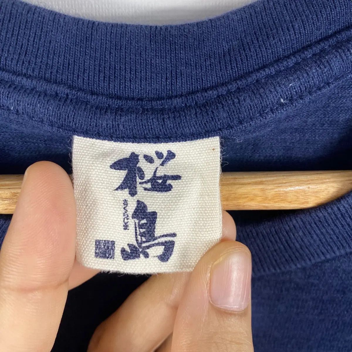 Indigo Japanese Traditional SAKURAJIMA Natural Indigo Tee Shirt Size US L / EU 52-54 / 3 - 5 Thumbnail