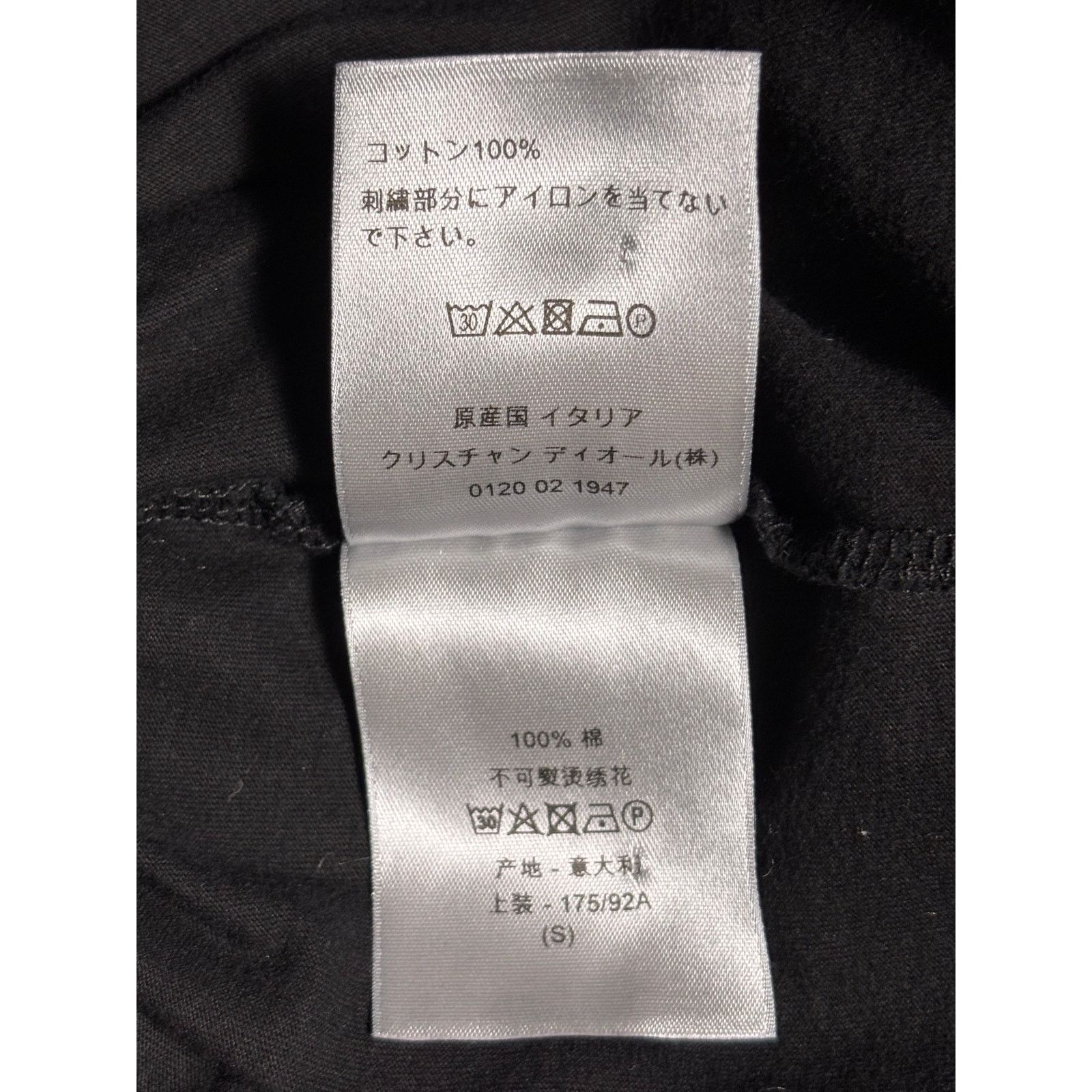 Dior Authentic Dior x KAWS 2019 SS Collection Bee Black T-Shirt Size US S / EU 44-46 / 1 - 10 Thumbnail