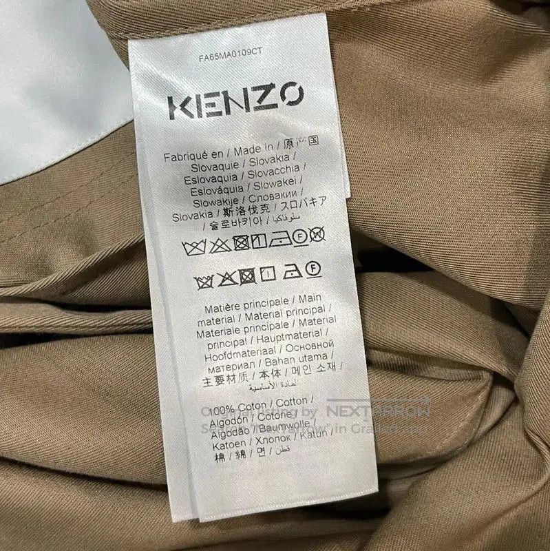 Other KENZO Spring Autumn Long Khaki Coat for Women . Size S / US 4 / IT 40 - 8 Thumbnail
