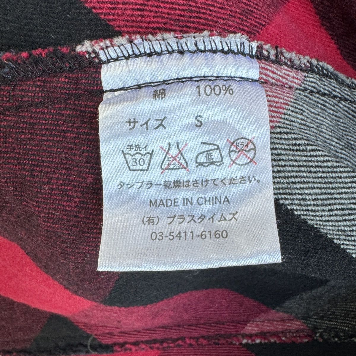 Japanese Brand BURNOUT Cross Arrow Flannel Shirt UVERworld Takuya Size US S / EU 44-46 / 1 - 10 Thumbnail