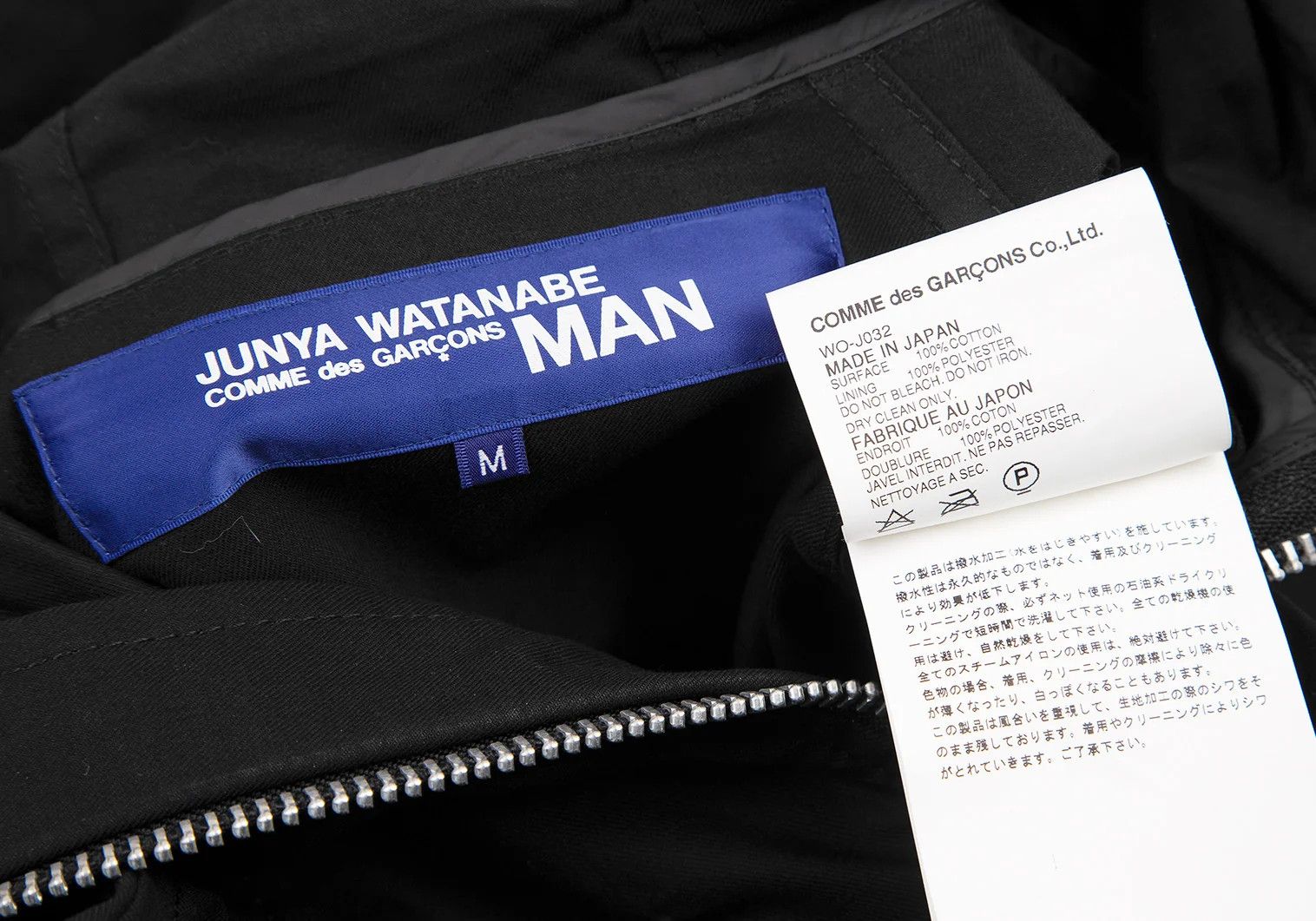 Junya Watanabe Cotton Belted Design Mountain Parka in Black, Size M Size US M / EU 48-50 / 2 - 19 Thumbnail