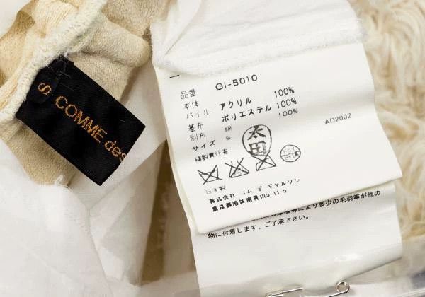 Comme des Garcons Comme Des Garcons White Retro Design Top Size S / US 4 / IT 40 - 9 Thumbnail