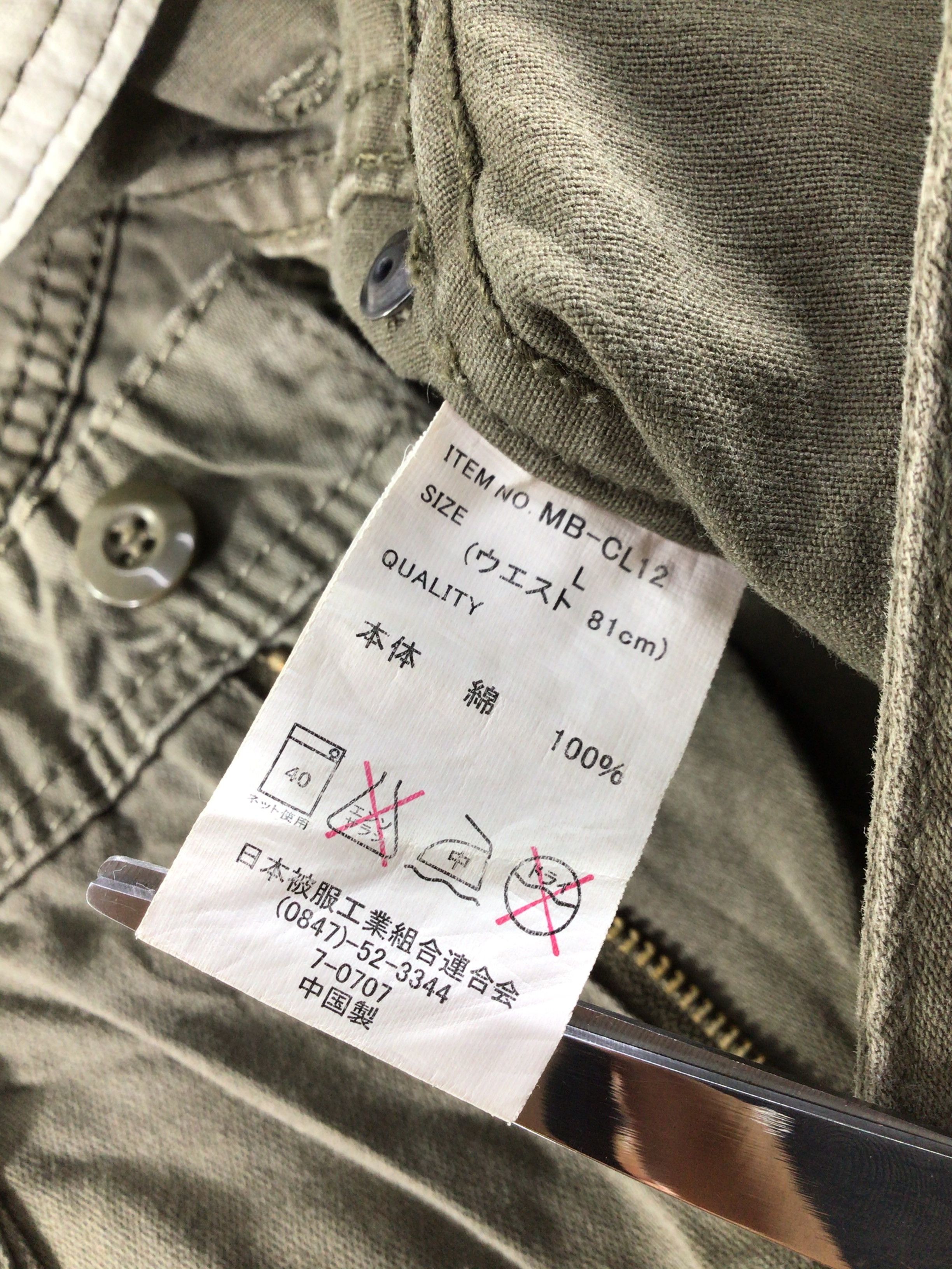 Japanese Brand Japanese Multi Pocket Cargo Pant-J155 Size US 31 - 8 Thumbnail
