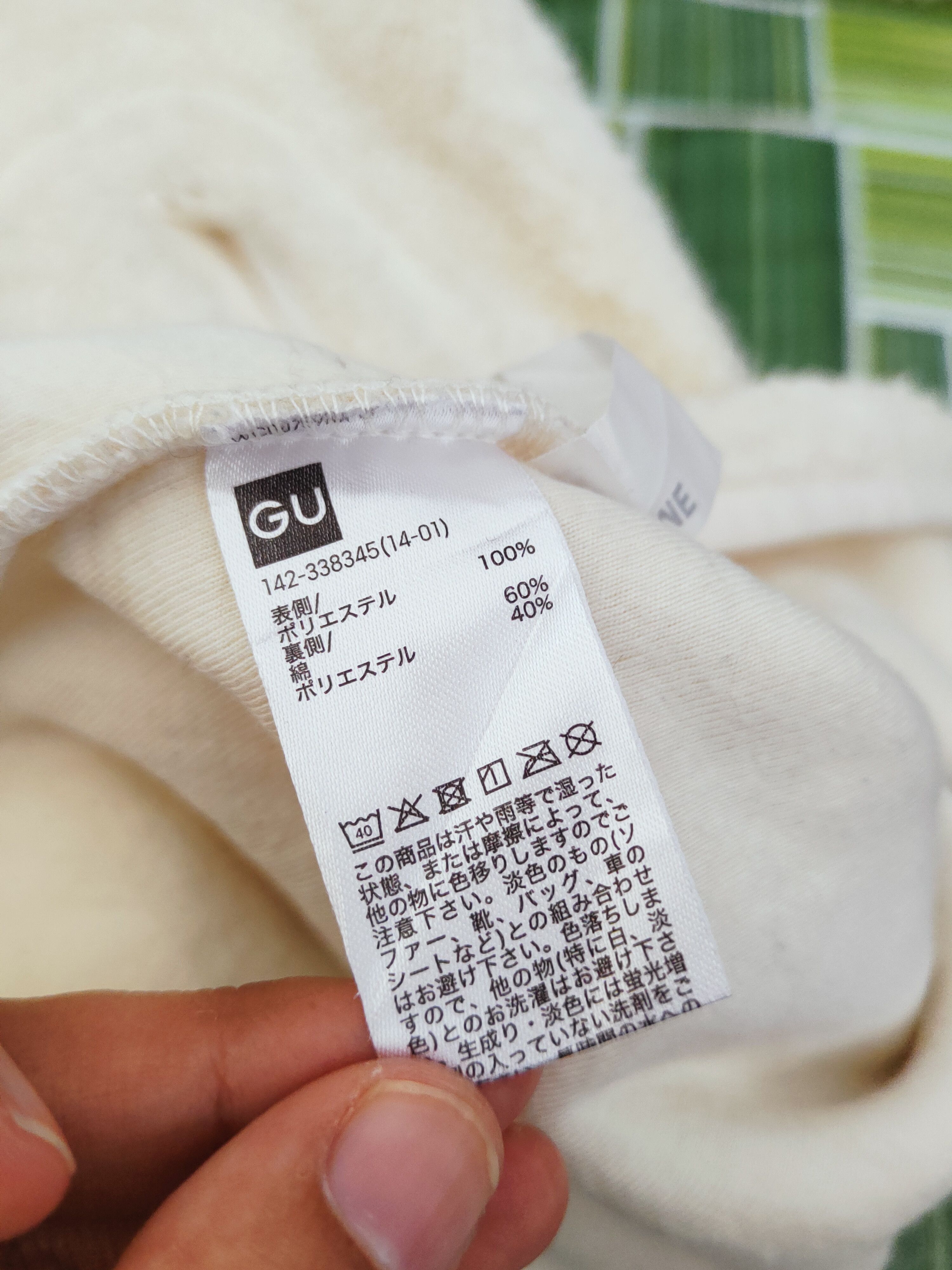 GU × Undercover GU ❌ Undercover Ivory Fur Hoodie Sweater COLLABORATION STUFF Size L / US 10 / IT 46 - 11 Thumbnail