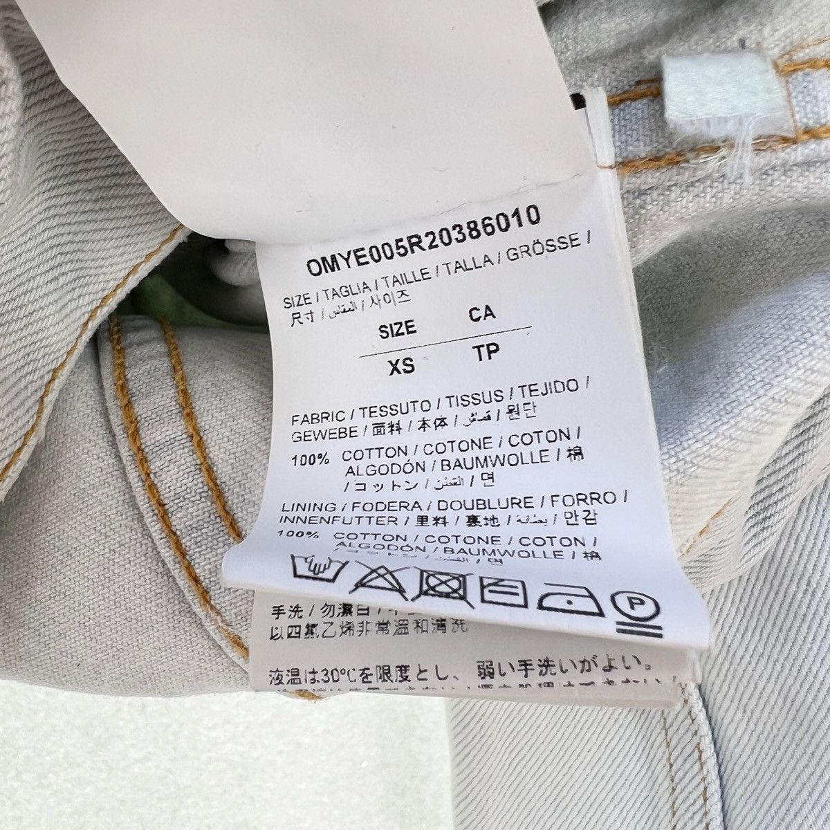 Off-White Off-White 3D Pencil Denim Jacket Size US XS / EU 42 / 0 - 4 Thumbnail