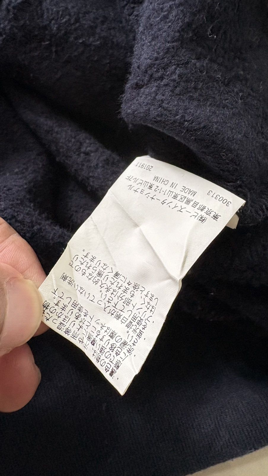 If Six Was Nine Milkfed logo hoodie Size US L / EU 52-54 / 3 - 6 Thumbnail