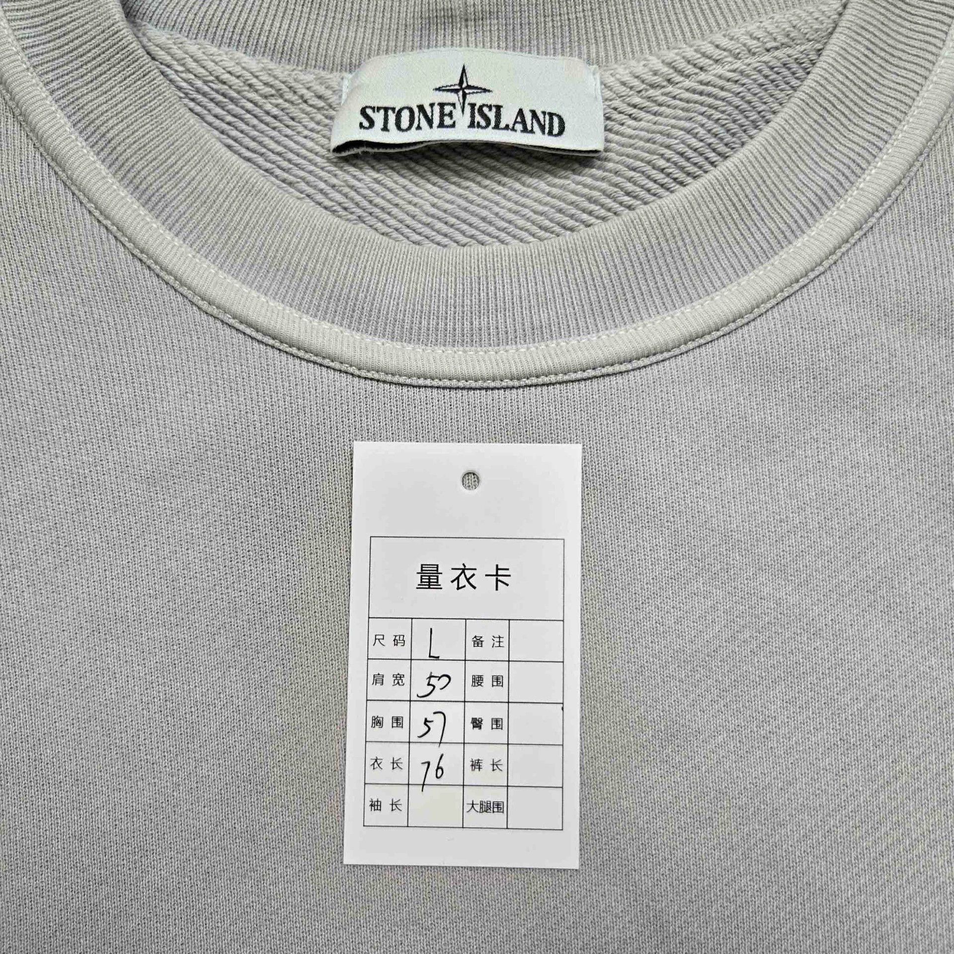 Stone Island stone island light gray basic sweatshirt size L Size US L / EU 52-54 / 3 - 7 Thumbnail