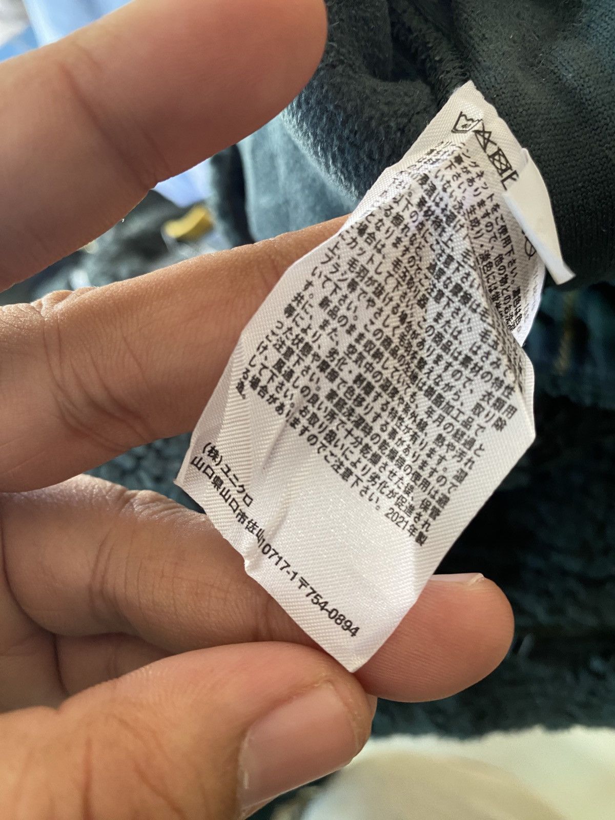 JW Anderson × Uniqlo UniqloXjWanderson Size US XL / EU 56 / 4 - 12 Thumbnail