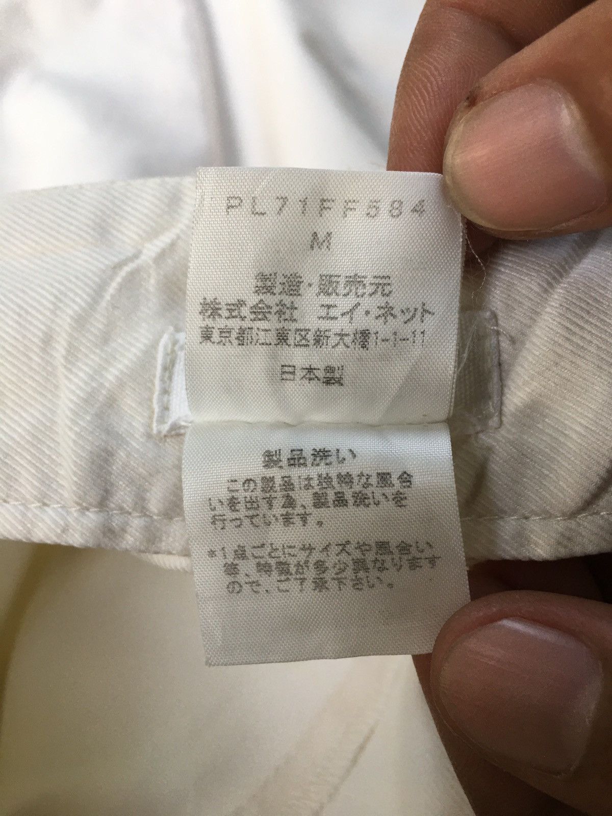 Issey Miyake Issey Miyake Plantation Cropped Pants Size US 30 / EU 46 - 5 Thumbnail