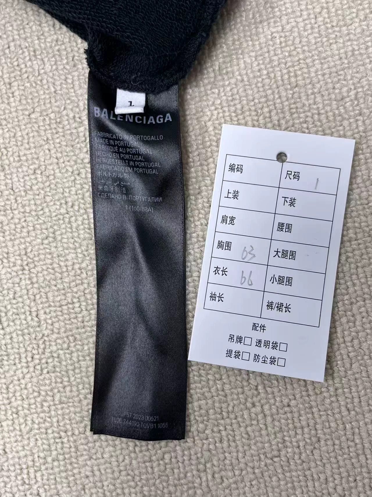 Balenciaga Balenciaga Logo Print Casual Loose Fit Sweatshirt for Men Size US S / EU 44-46 / 1 - 5 Thumbnail