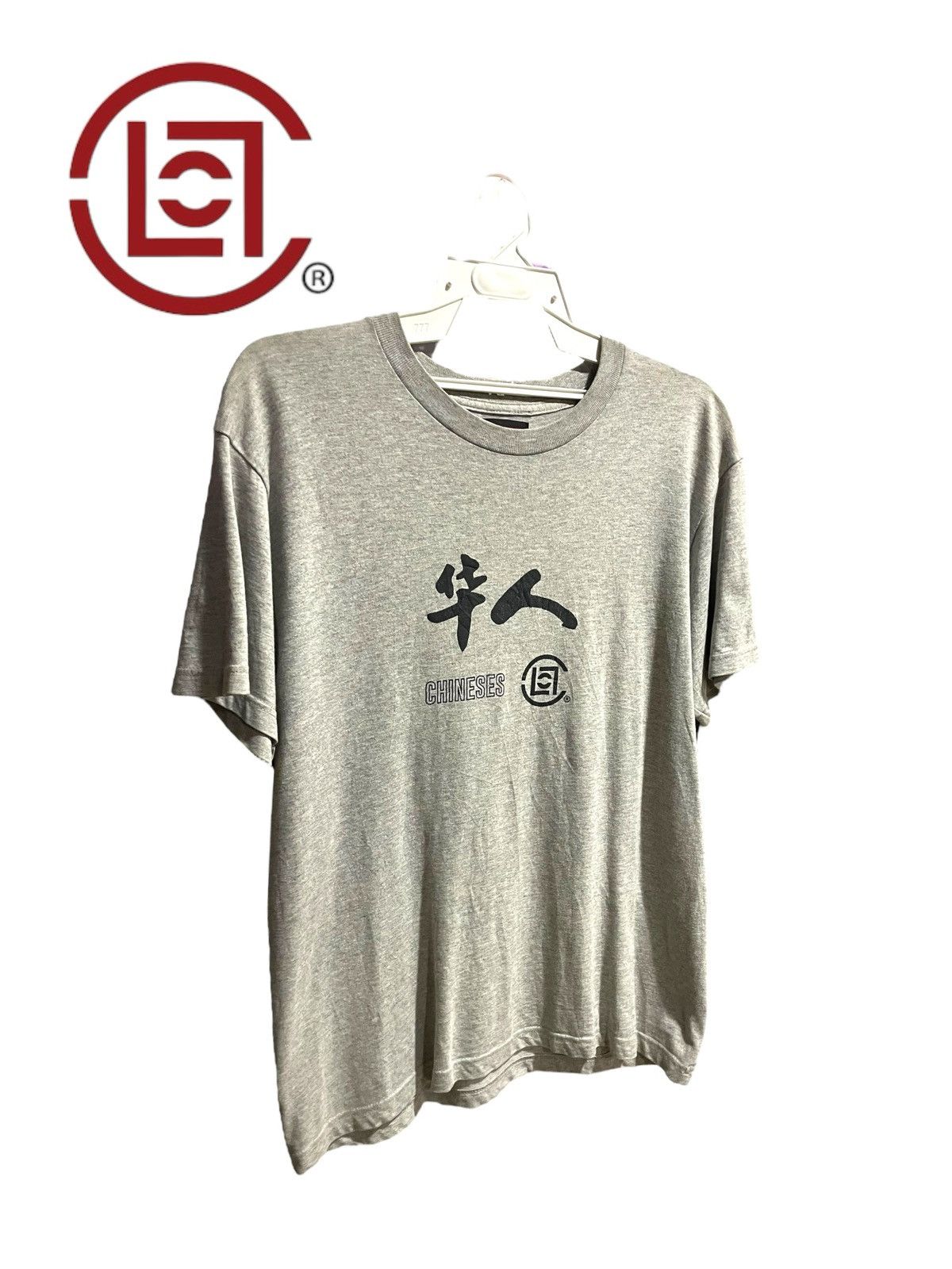 CLOT × Kazuki Kuraishi × Vintage Clot Chineses - Clot Crew Future Future Future Tee Size US M / EU 48-50 / 2 - 4 Thumbnail