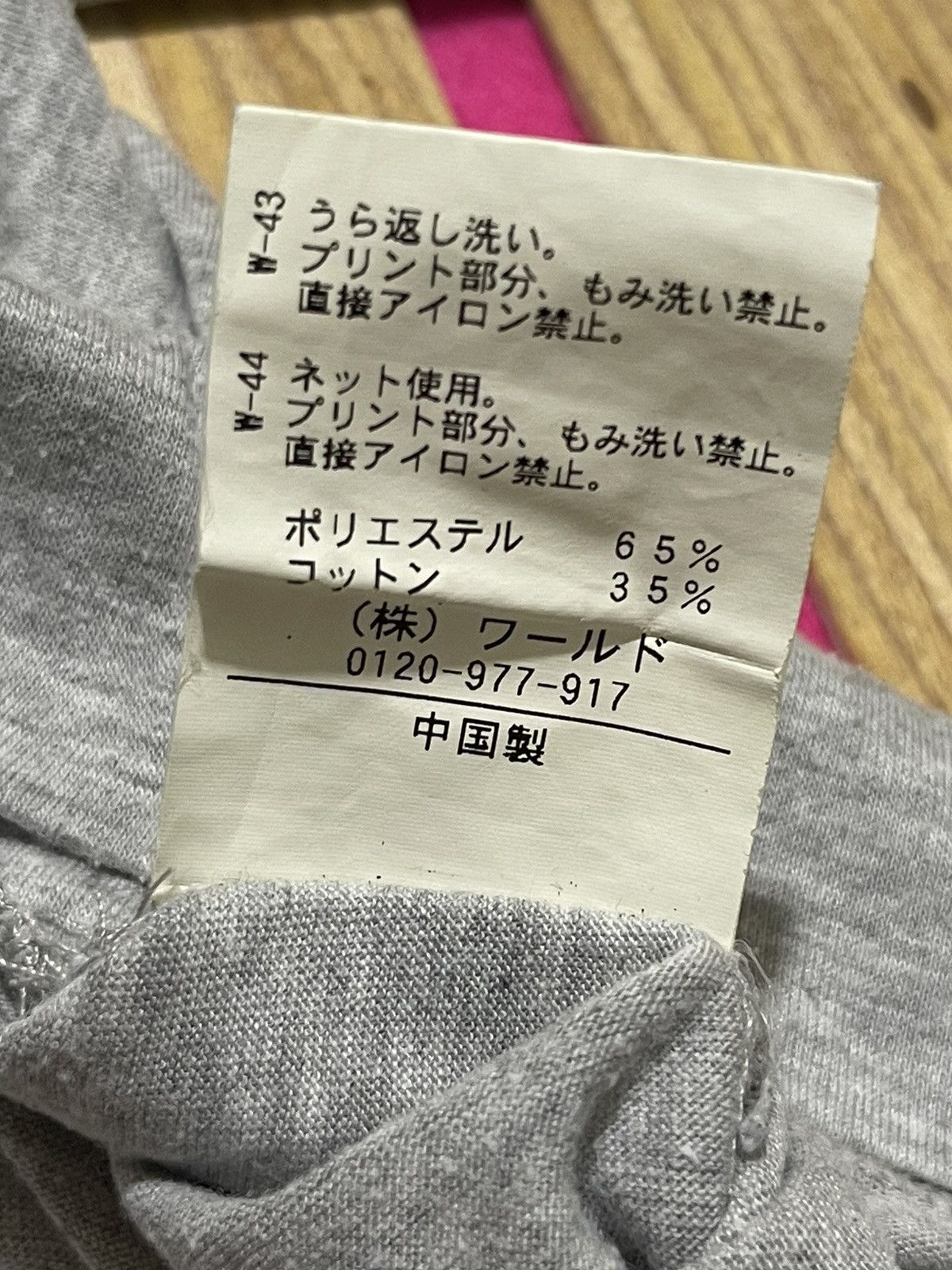 If Six Was Nine Y2K BOARDED long sleeve t-shirt with screen printed text Size US M / EU 48-50 / 2 - 6 Thumbnail