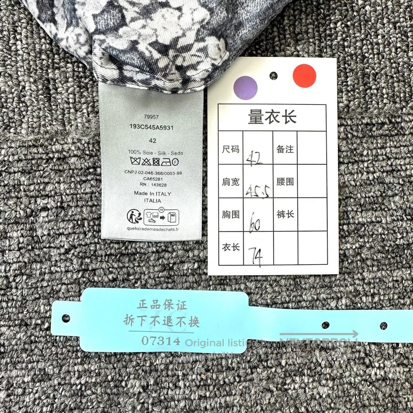 Dior DIOR x Denim Tears Silk Monogram Oversized Shirt. Size US XL / EU 56 / 4 - 7 Thumbnail