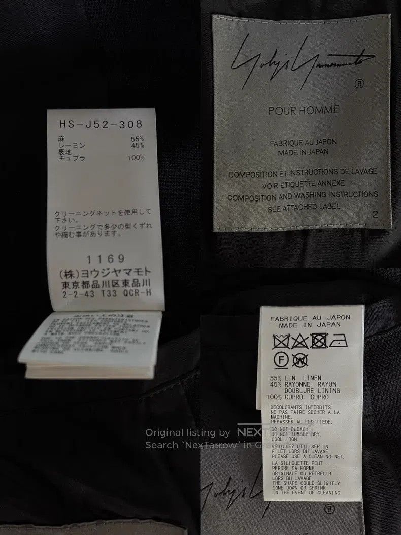 Yohji Yamamoto Yohji Yamamoto 24SS Yohji Yamamoto Wafer Swaying Windbreak Size US M / EU 48-50 / 2 - 6 Thumbnail