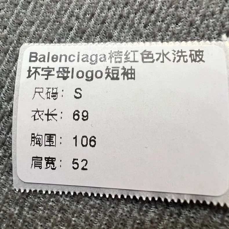 Balenciaga Balenciaga Orange washed to make old logo short sleeves. Size US S / EU 44-46 / 1 - 6 Thumbnail